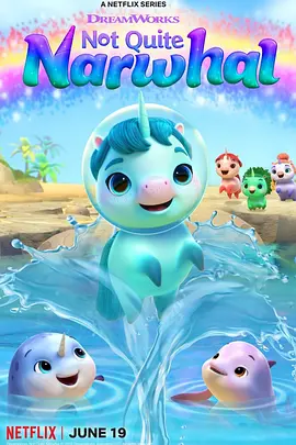 独角兽的海底大冒险第二季第01集