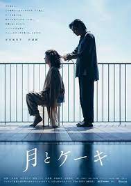 月亮蛋糕第二季第05集