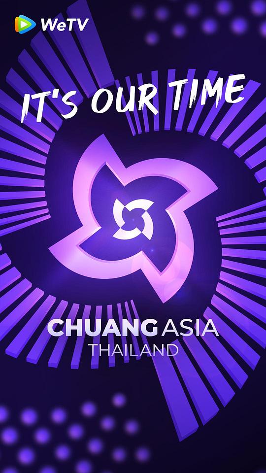 创造营亚洲第20240203期