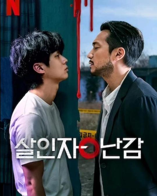 杀人者的难堪第08集(大结局)