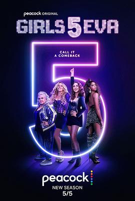 妹子再组合第二季第01集