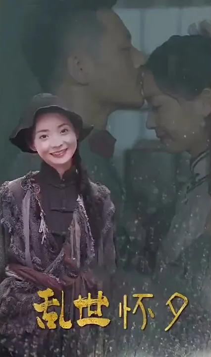 乱世怀夕全集(大结局)