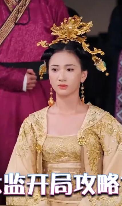 假太监开局攻略女帝全集(大结局)