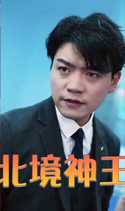北境神王全集(大结局)