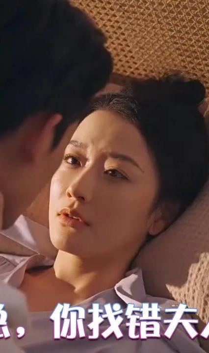 厉总，你找错夫人了全集(大结局)