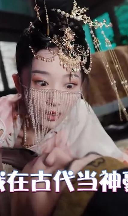 我在古代当神豪&极品小家丁全集(大结局)