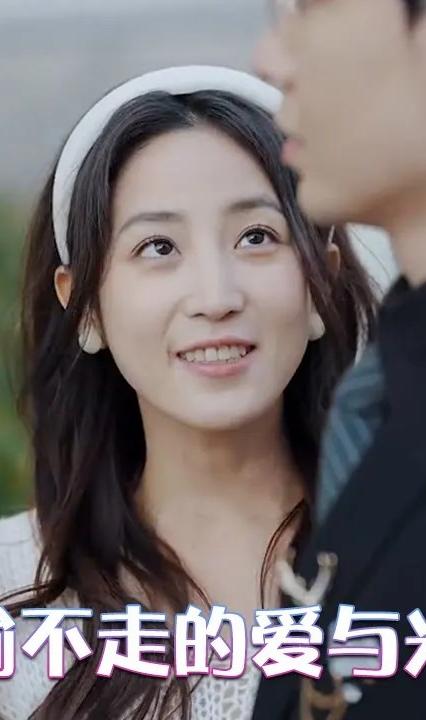 偷不走的爱与光全集(大结局)