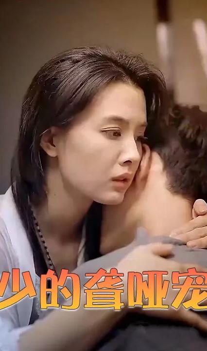 傅少的聋哑宠妻全集(大结局)