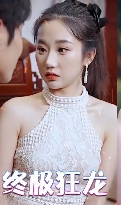 终极狂龙全集(大结局)