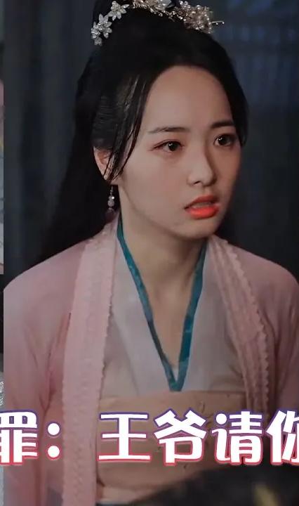 弃妃无罪：王爷请你放过我全集(大结局)