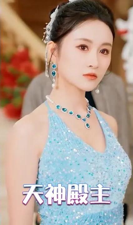 天神殿主全集(大结局)