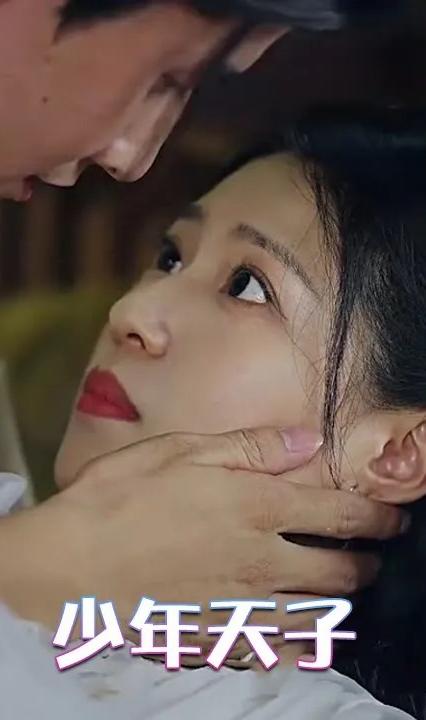 少年天子全集(大结局)