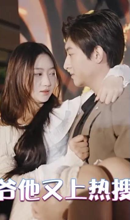 王爷他又上热搜了全集(大结局)