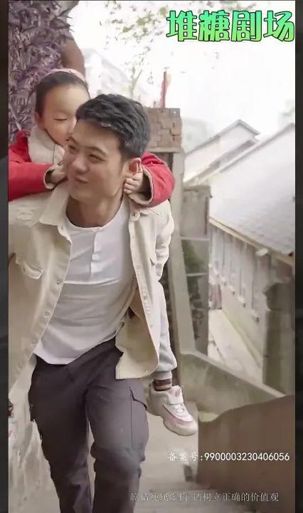 爸爸，再爱我一次全集(大结局)