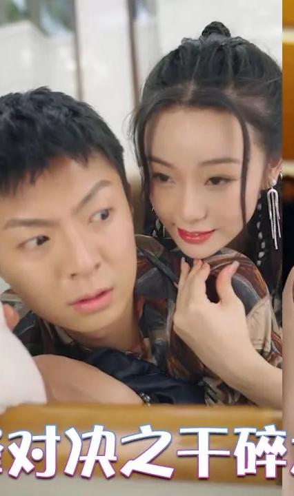 巅峰对决之干碎龙王全集(大结局)