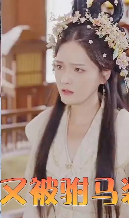 哎呀!又被驸马装到了全集(大结局)
