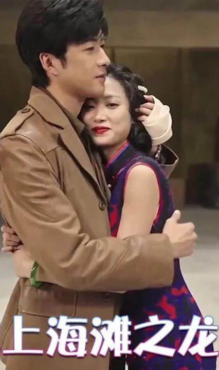 穿越上海滩之龙凤会全集(大结局)