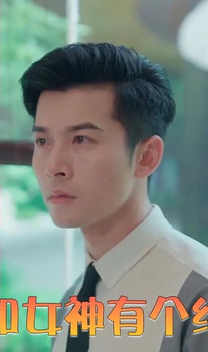 我和女神有个约会全集(大结局)