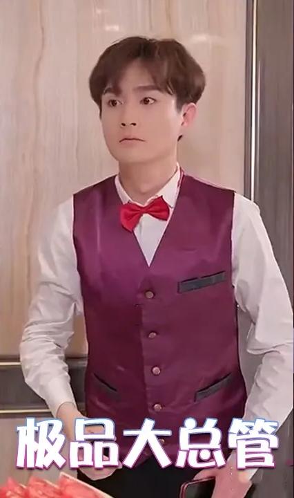 极品大总管全集(大结局)