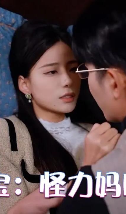 天降萌宝：怪力妈咪惹不起全集(大结局)