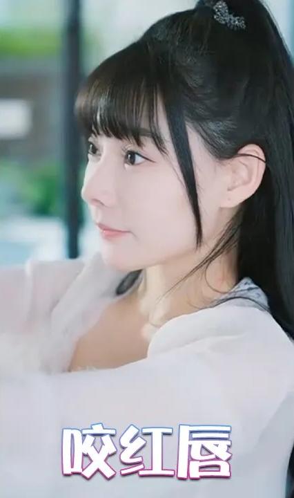 咬红唇全集(大结局)