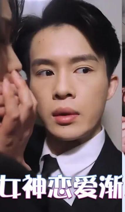 崛起与女神恋爱 渐入佳境全集(大结局)