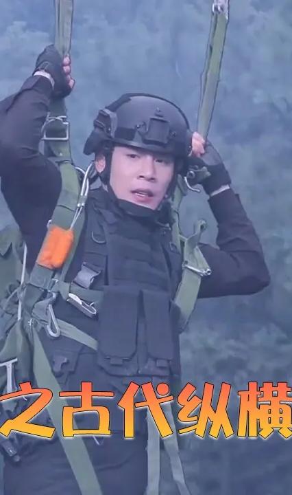 穿越之古代纵横花都全集(大结局)