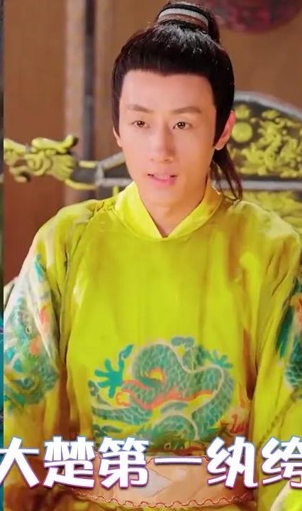 大楚第一纨绔全集(大结局)