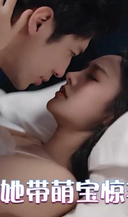 四年后她带萌宝惊艳全球全集(大结局)