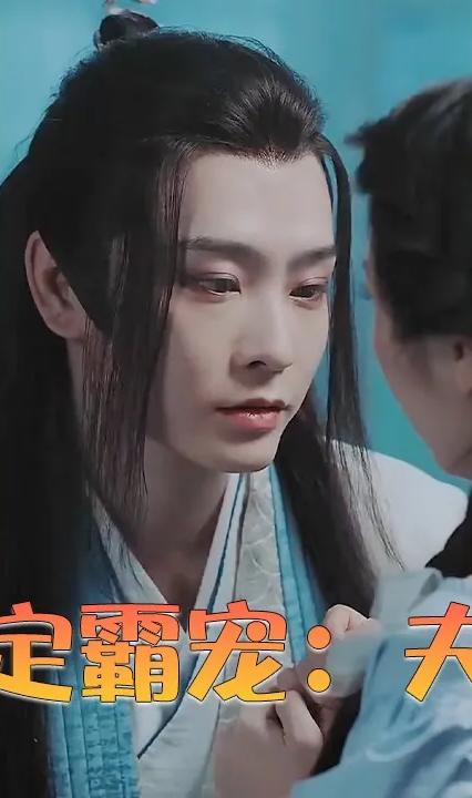 蛇爷的命定霸宠：夫人别想逃全集(大结局)