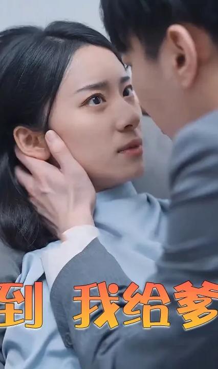 萌宝驾到 我给爹地证婚全集(大结局)