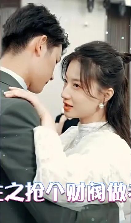 重生之抢个财阀做老公全集(大结局)