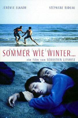 青春夢裏人正片