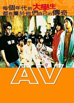 青春梦工厂正片