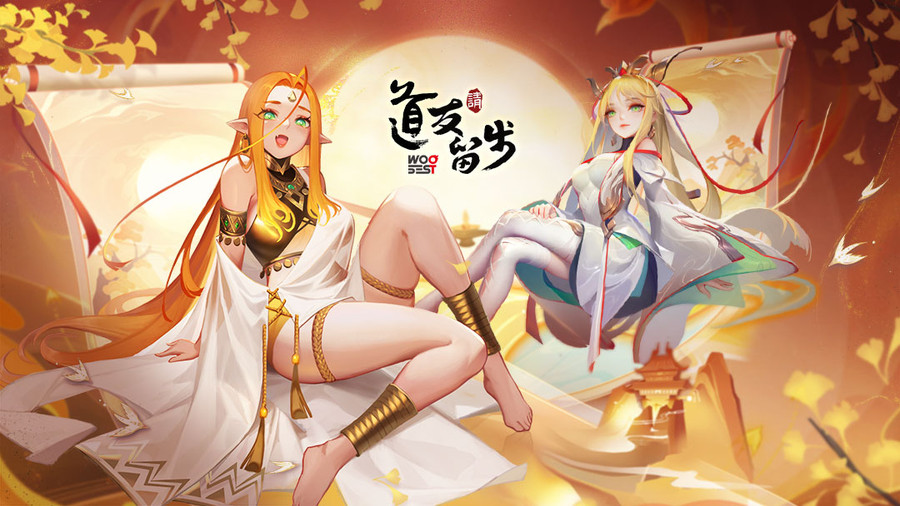 道友请留步第10集