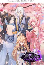 正义的我被系统逼成了大反派第79集