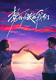 势均力敌的我们第20240514期下