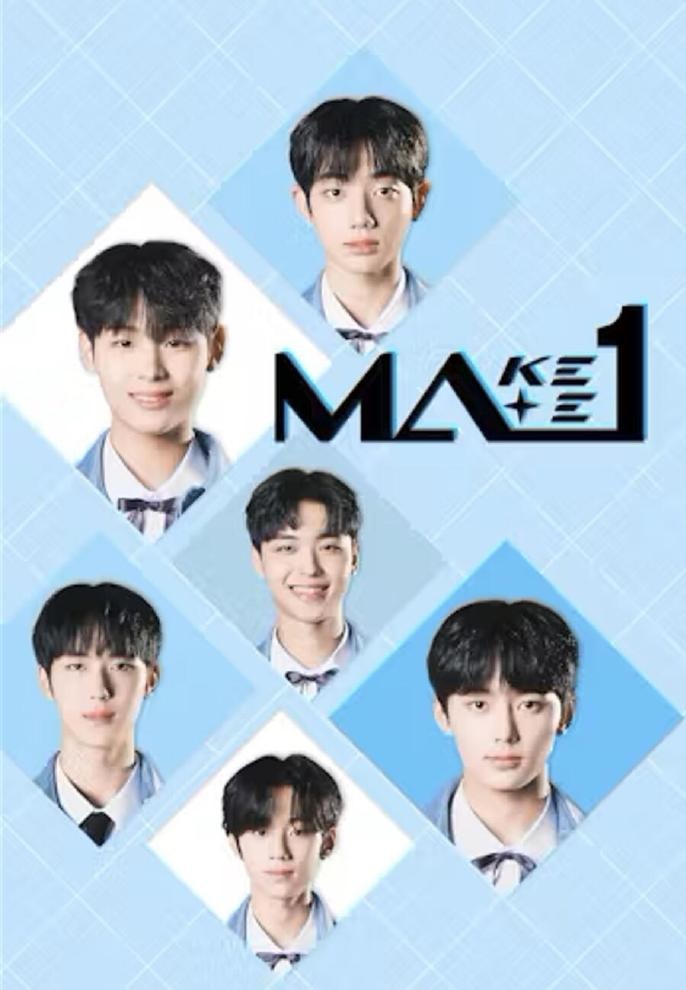 MAKEMATE1第01集