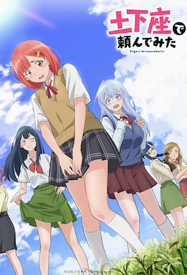 土下座跪求给看第4集