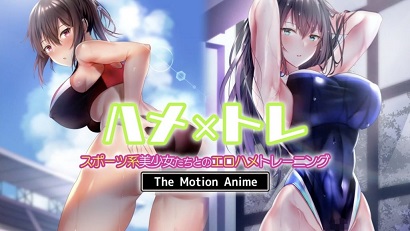 性爱 x 训练第1集(大结局)