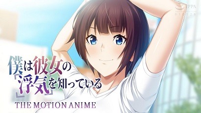 我知道她出轨的事第1集(大结局)