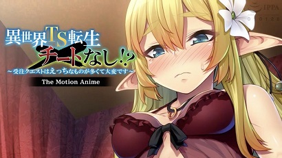 异世界性转重生不存在开挂第1集(大结局)