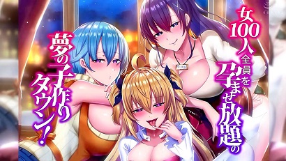 梦想生育，让100名女性都能受孕第1集(大结局)