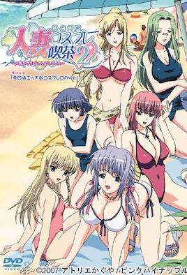 人妻角色扮演咖啡厅2第2集(大结局)