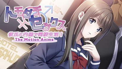 瞒着男朋友同居了！第1集(大结局)