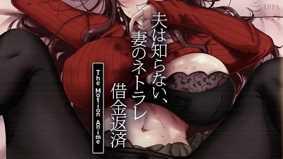 丈夫不知道妻子偿还债务第1集(大结局)