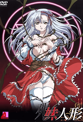 死妹人形第1集(大结局)