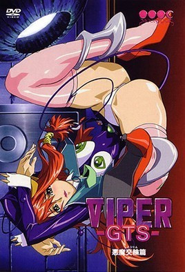 VIPER-GTS- 恶魔交轮篇第1集(大结局)