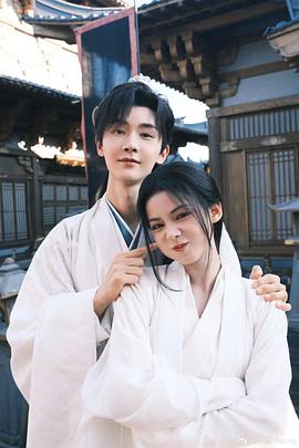 与君相刃第08集