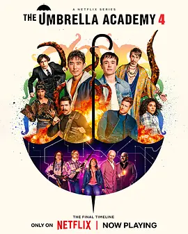 伞学院第四季第05集